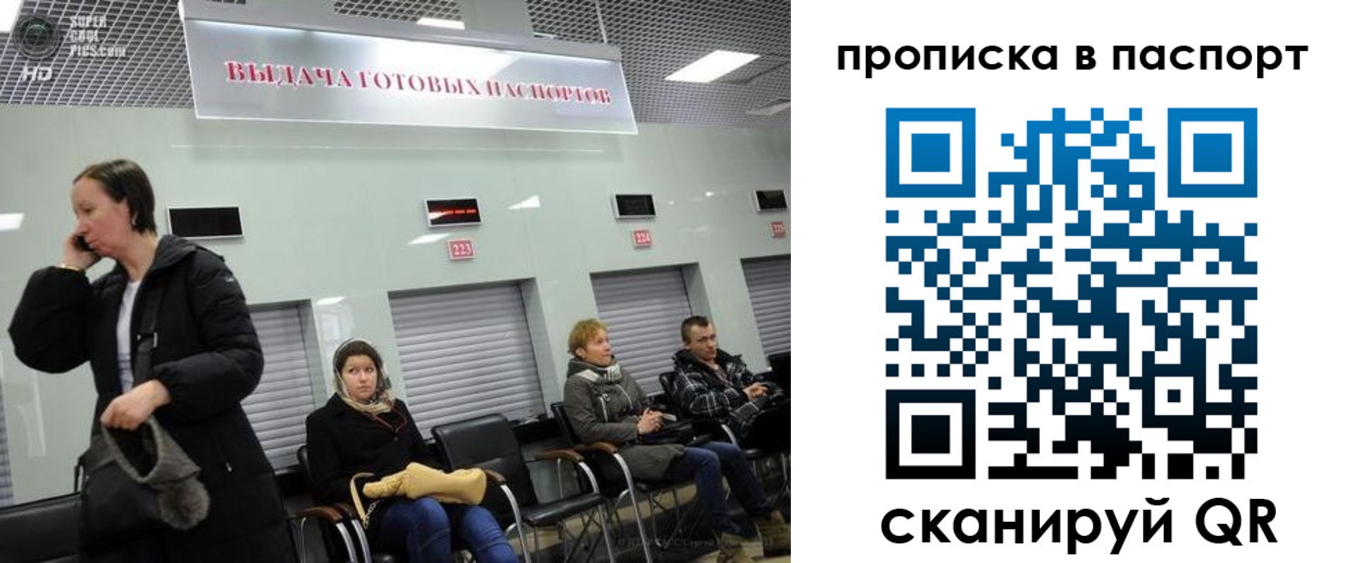 где прописаться в Кызыле