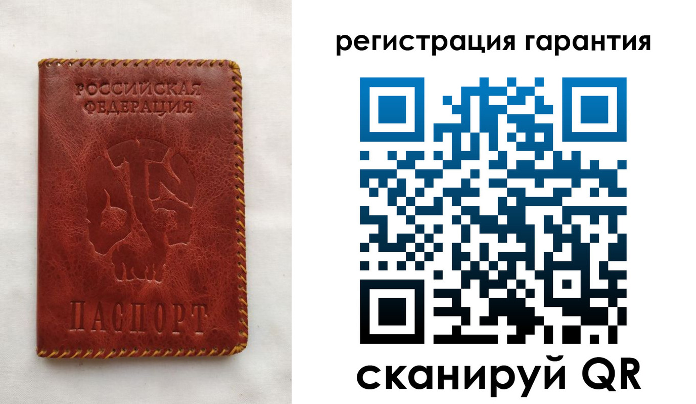 временная регистрация законно в Кызыле