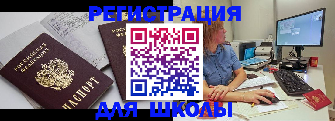 форма 3 в Кызыле